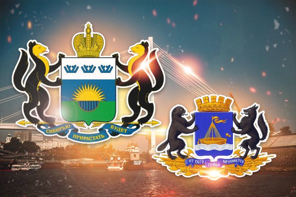 Герб Тюмени гербы Тюменской области