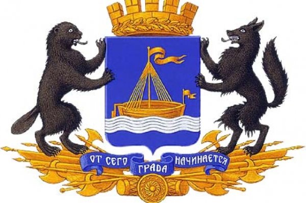 Герб Тюмени 1785