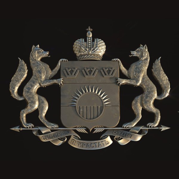 Герб Тюмени и Тюменской области