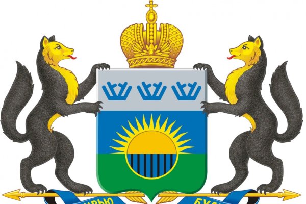 Герб Тюмени на прозрачном фоне