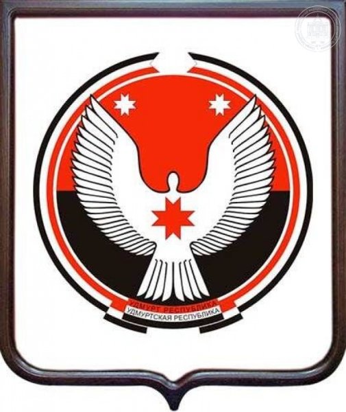 Герб Удмуртии 1994