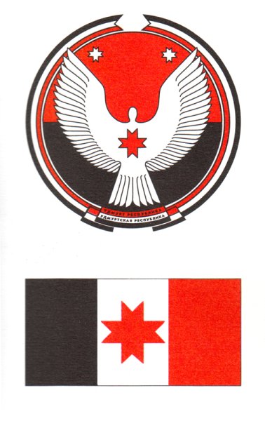 Республика Удмуртия флаг и герб