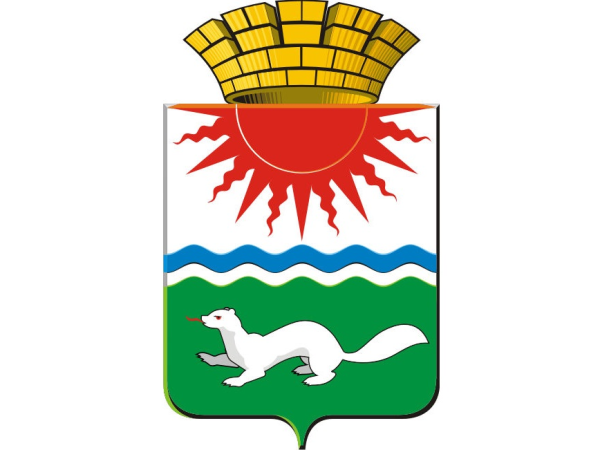 Герб Серовского городского округа