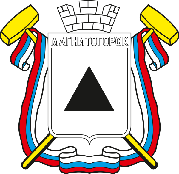 Герб города Магнитогорска и Челябинской области