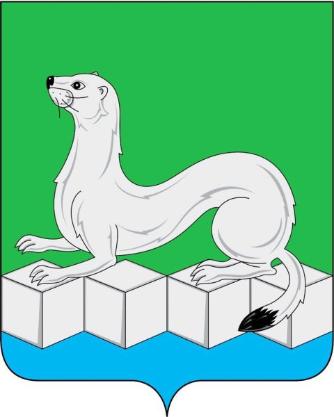 Герб Усольского района