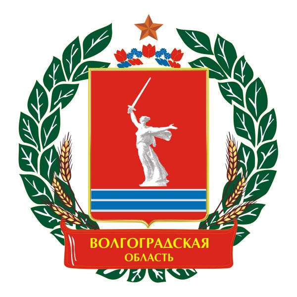 Герб Волгограда
