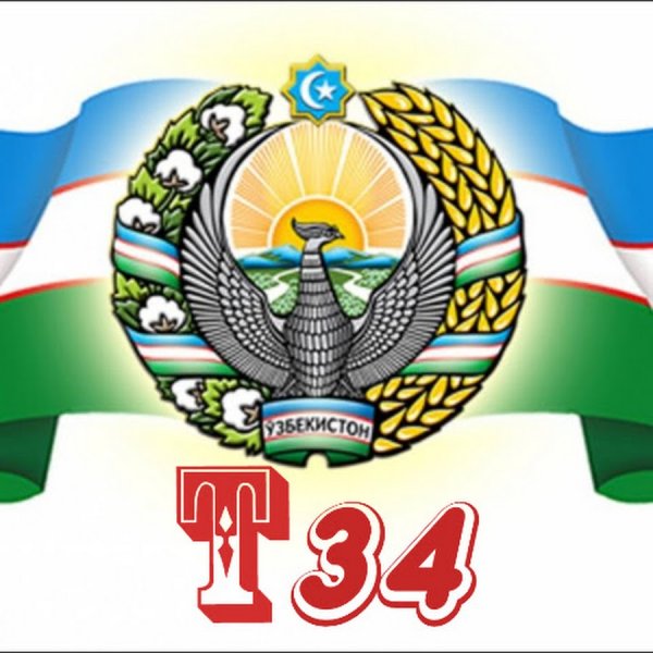 Герб Узбекистана рисунок