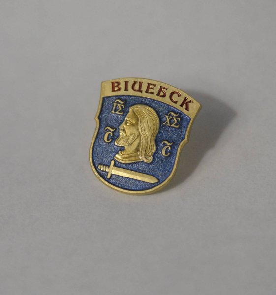 Герб Витебска