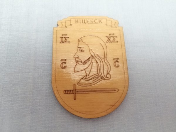 Сружа Витебск герб