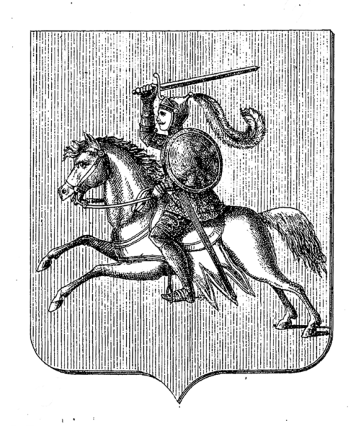 Витебск герб города