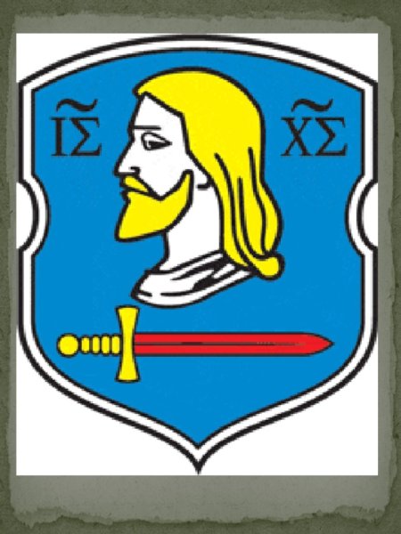 Герб Витебска