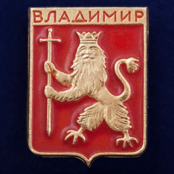 Герб Владимира СССР