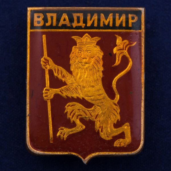 Герб Владимира