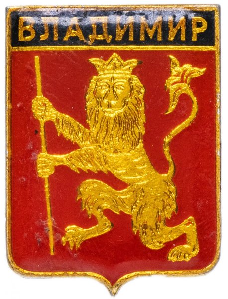 Герб Владимира