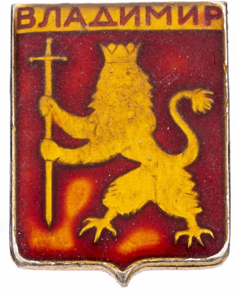 Эмблема Владимира