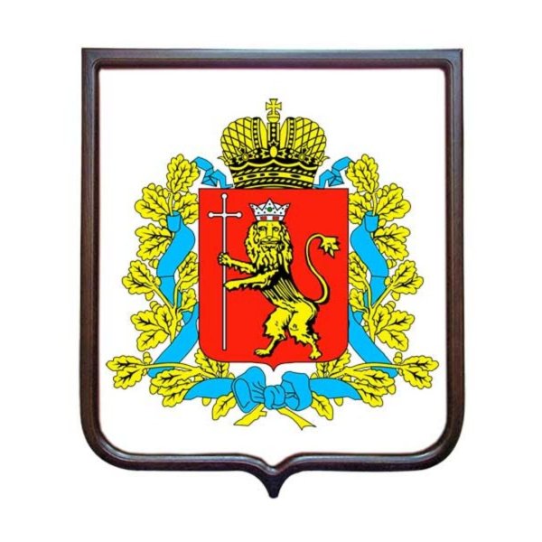 Герб Владимирской области области