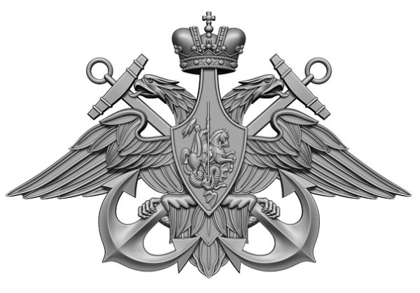Герб военно морского флота