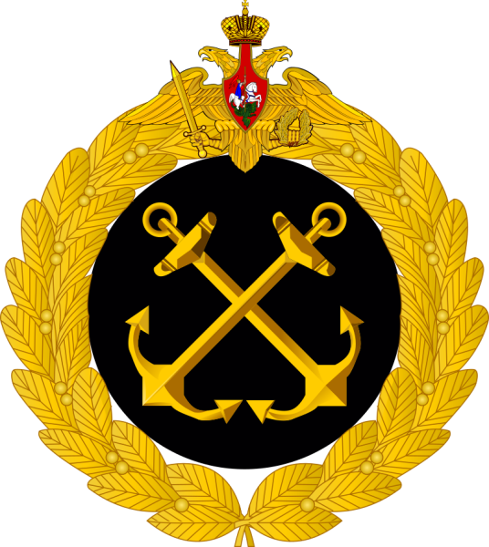 Герб главкомата ВМФ