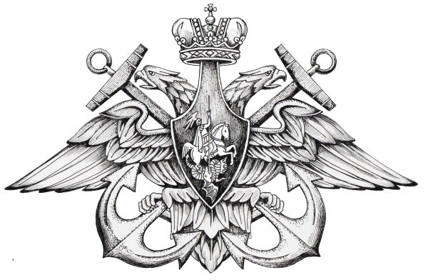 Военно-морской флот РФ эмблема