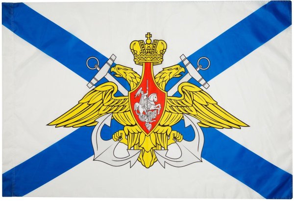Флаги ВМФ И РФ ЧФ