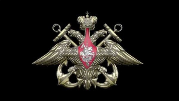 Орел ВМФ