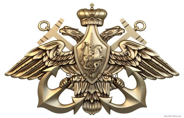 Герб ВМФ С орлами