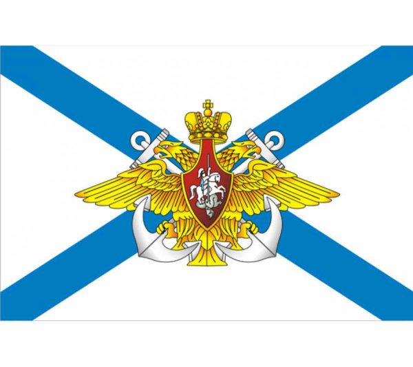 Флаг флота РФ