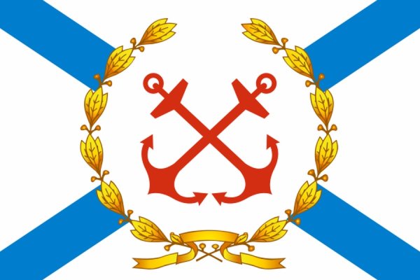 Герб военно-морского флота России