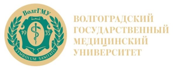 Лечебный Факультет ВОЛГГМУ эмблема