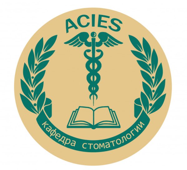 Логотип ВОЛГГМУ