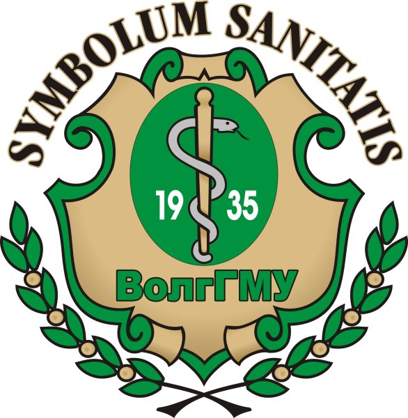 Эмблема ВОЛГГМУ