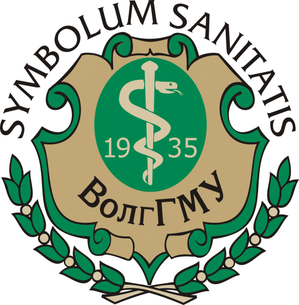 Волгоградская медицинская Академия лого