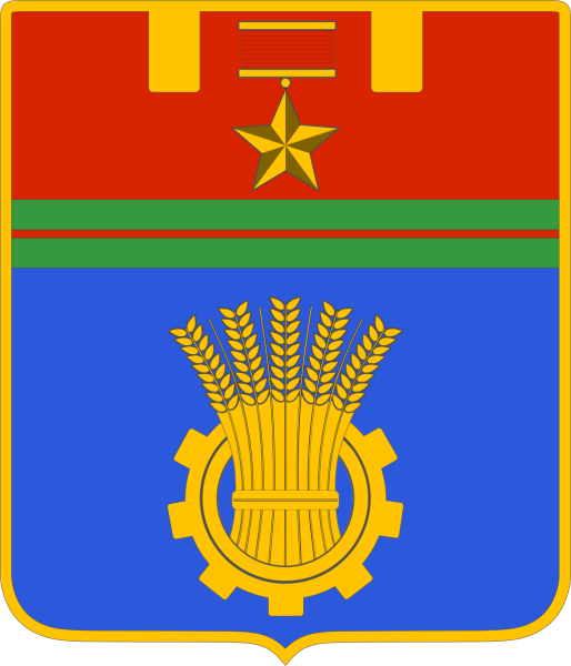 Герб города Волгограда