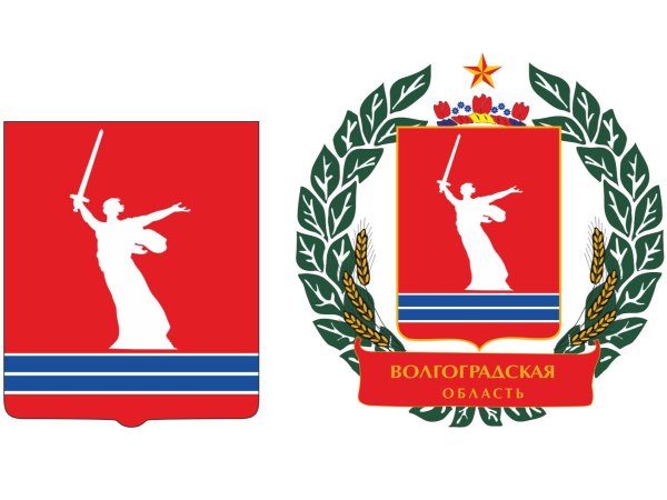 Администрация Волгоградской области герб