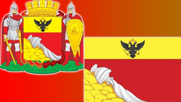 Город Воронеж герб и флаг