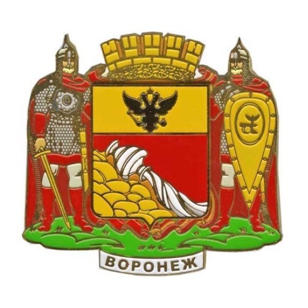 Герб городского округа город Воронеж