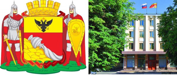 Флаг города Воронежа