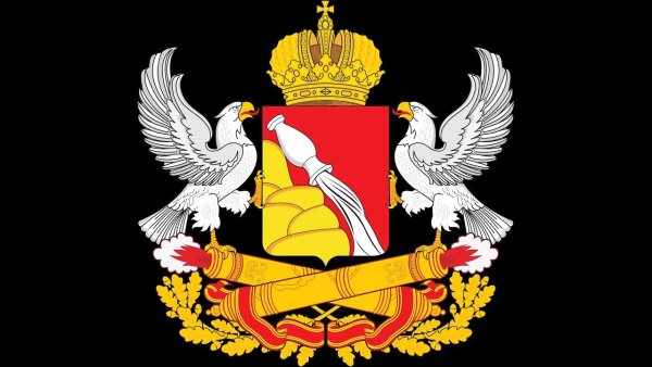Герб и флаг Воронежской области