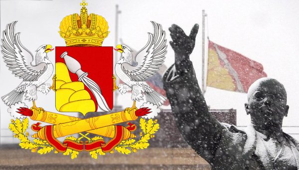 Герб и флаг Воронежской области