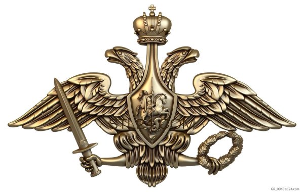 Орел Министерства обороны