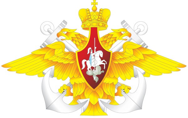 Герб военно-морского флота России