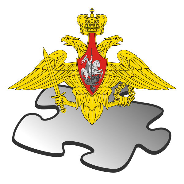Эмблема Министерства обороны Российской Федерации