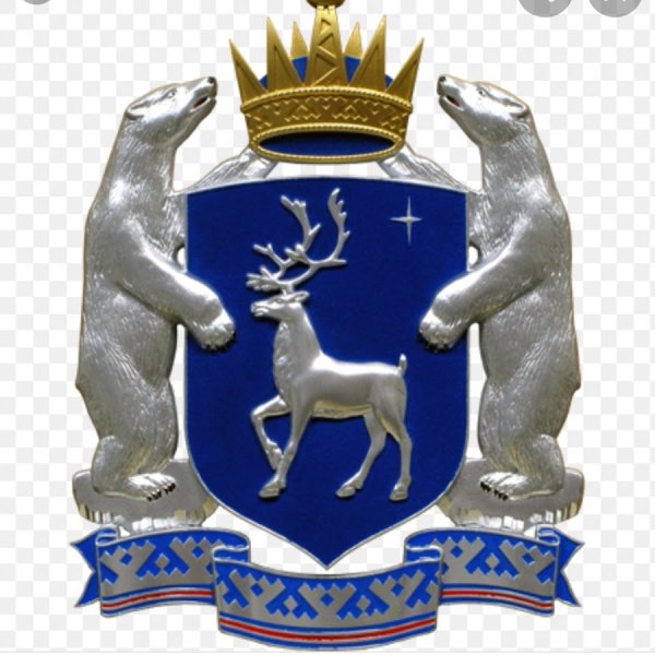 Герб Ямало-Ненецкого автономного округа