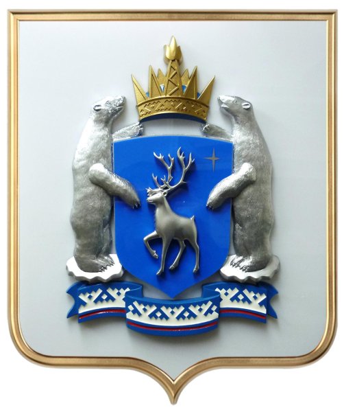 Герб Ямало Ненецкого округа