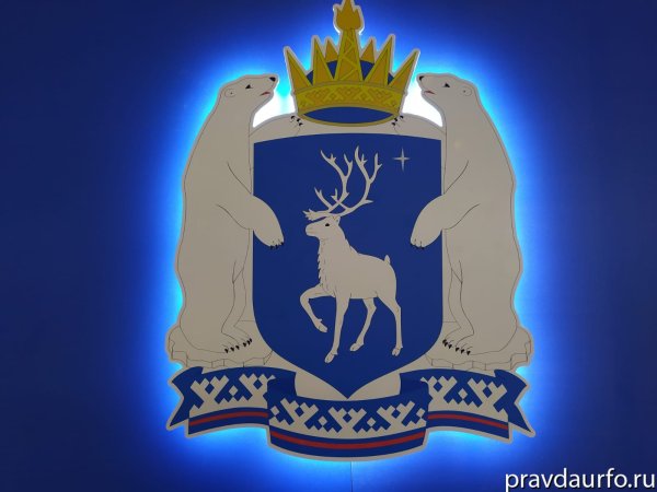 ЯНАО рисунки