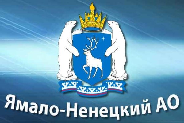 Флаг Ямало-Ненецкого автономного округа