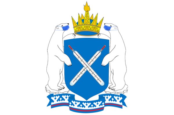 Герб ЯНАО