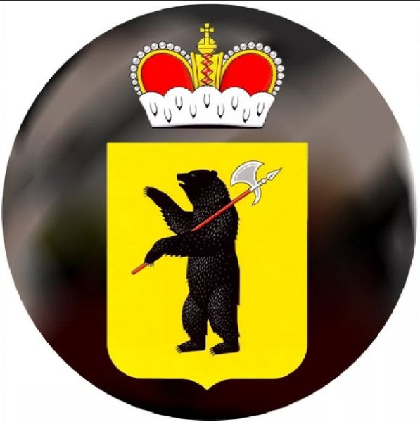 Символ города Ярославль