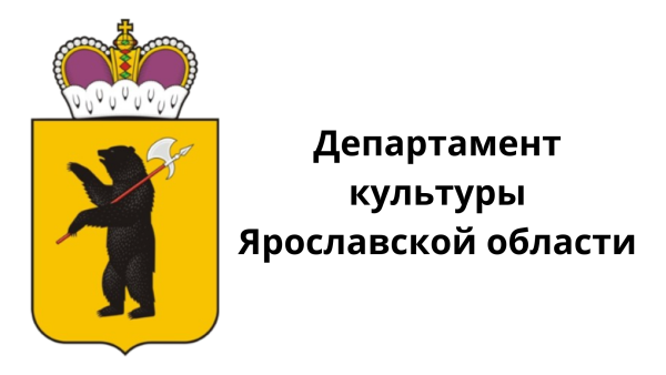 Правительство Ярославской области логотип