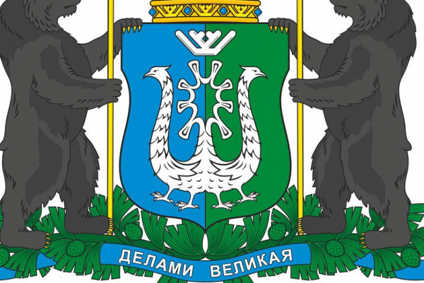 Герб ХМАО-Югры новый